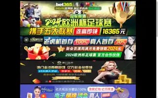 Jiaotonghotel.com Screenshot 2024-04-17 17:23:44