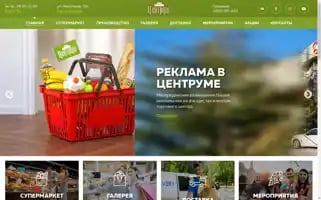 Smolcentrum.ru Screenshot 2024-06-12 09:43:46