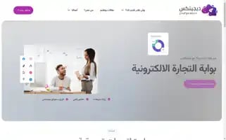 Digit-x.co Screenshot 2024-06-16 16:08:38