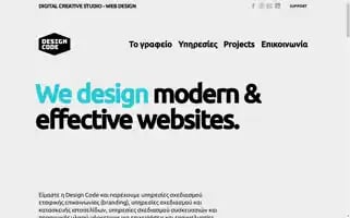 Designcode.gr Screenshot 2024-07-03 13:33:53