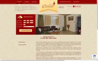 Oksanahotel.com.ua Screenshot 2024-04-15 03:04:40