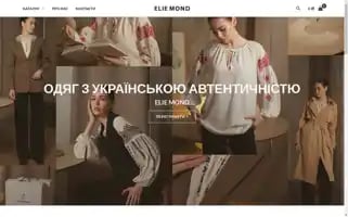 Eliemond.com Screenshot 2024-05-27 05:58:13