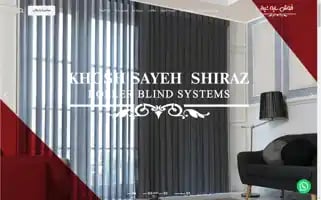 Khoshsayehshiraz.com Screenshot 2024-05-19 11:00:40