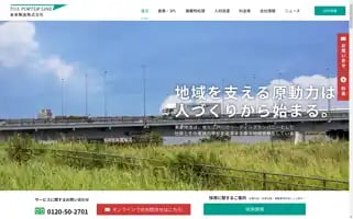 Toaline.co.jp Screenshot 2024-07-01 05:52:54