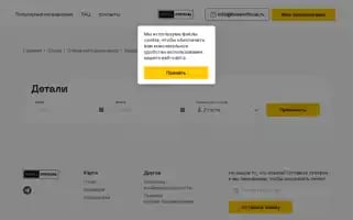 Belvederhotel.ru Screenshot 2024-04-22 17:08:14