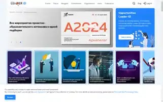 Leader-id.ru Screenshot 2024-07-09 05:39:26