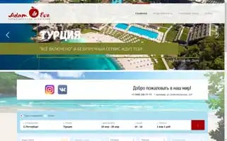 Ae-tour.ru Screenshot 2024-04-15 01:12:33