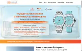 Kmchf-pp.org Screenshot 2024-07-02 18:58:52