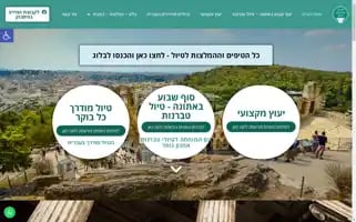 Greektrip.co.il Screenshot 2024-04-17 15:09:47