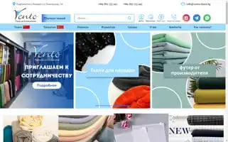 Vento-tkani.ru Screenshot 2024-05-21 15:16:57