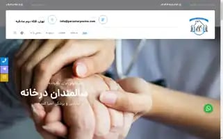 Parastaryesina.com Screenshot 2024-05-13 07:49:58