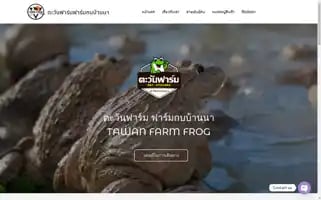 Xn--12c3bmfxmn3a4fln72a.com Screenshot 2024-06-26 20:57:27