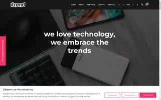 Itrend.company Screenshot 2024-06-15 07:27:57