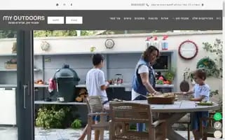 Myoutdoors.co.il Screenshot 2024-07-03 19:58:50