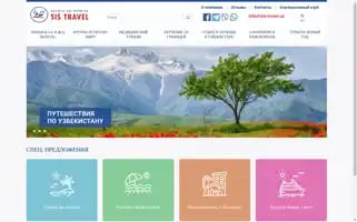 Sis-travel.uz Screenshot 2024-04-24 06:20:39