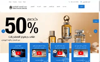 Asqgrp.com Screenshot 2024-06-26 05:27:31