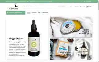 Sostis1859.gr Screenshot 2024-05-28 01:25:01