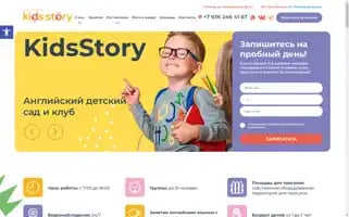 Kidsstory.life Screenshot 2024-05-18 22:54:35