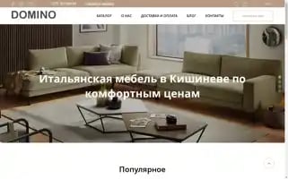 Domino.md Screenshot 2024-07-04 11:41:19