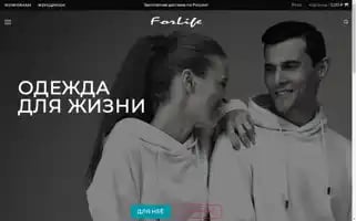 Forlife.moda Screenshot 2024-05-26 05:00:53