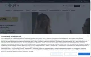 Oikosaromaton.gr Screenshot 2024-05-21 19:47:08