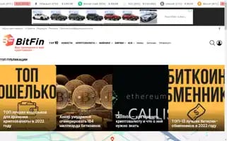 Bitfin.info Screenshot 2024-07-04 14:07:21