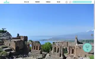 Minttour.co.kr Screenshot 2024-04-15 16:52:44