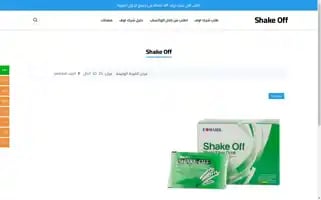 Shakeoff.top Screenshot 2024-05-22 00:09:21