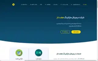 7taz.com Screenshot 2024-05-18 10:28:48