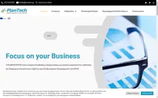 Plantech.gr Screenshot 2024-06-17 18:24:42