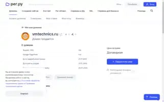 Vmtechnics.ru Screenshot 2024-05-22 20:12:59