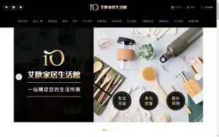 Ioshop888.com Screenshot 2024-05-26 07:19:28