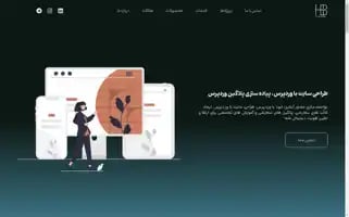 Hadesboard.com Screenshot 2024-06-28 14:32:34