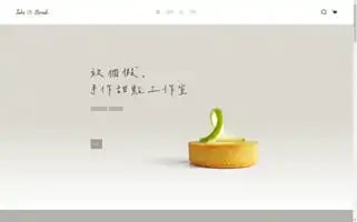 Takeabreakbk.com Screenshot 2024-05-26 22:46:23