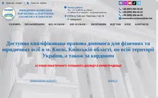 Naumenko.company Screenshot 2024-05-26 07:51:02