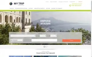 Mytrip.holiday Screenshot 2024-04-23 05:34:51