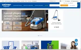 Zelmer-home.ru Screenshot 2024-07-02 04:13:50