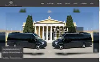 Luxurytravelservice.gr Screenshot 2024-04-15 19:29:18