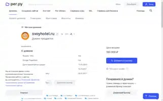Svoyhotel.ru Screenshot 2024-04-17 00:52:04