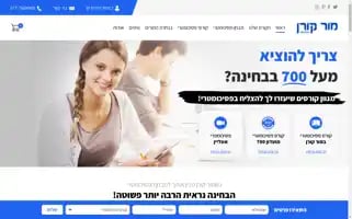 Mor-koren.co.il Screenshot 2024-05-21 23:09:16