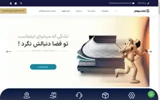 Solmazmattress.com Screenshot 2024-05-29 01:58:30