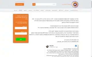 Tipulpsychology.co.il Screenshot 2024-06-28 01:51:56