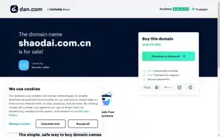Shaodai.com.cn Screenshot 2024-07-07 16:52:35