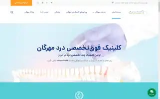 Clinicdard.com Screenshot 2024-06-26 19:57:15