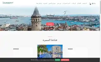 Runwaytourism.com Screenshot 2024-04-25 20:36:08