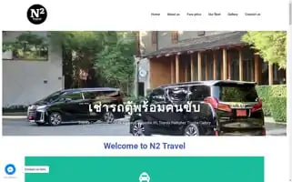 N2travelbangkok.com Screenshot 2024-04-26 12:45:22