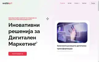 Webiart.mk Screenshot 2024-06-29 10:42:14