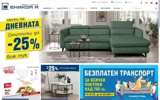 Enikom-m.com Screenshot 2024-05-09 14:21:00