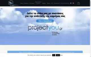 Projectyou.gr Screenshot 2024-06-16 11:00:56
