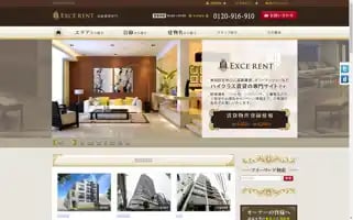 Excerent.jp Screenshot 2024-07-07 11:58:52
